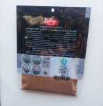 خاکشیر 50 گرمی پاکتی - تصویر 2