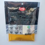 زردچوبه 70 گرمی پاکتی - تصویر 2