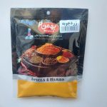 زردچوبه 70 گرمی پاکتی