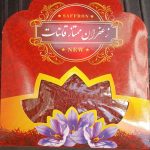 زعفران اصل قائنات (یک مثقال)