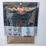 فلفل سیاه 40 گرمی پاکتی - تصویر 2