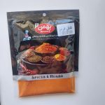 فلفل قرمز 45 گرمی پاکتی