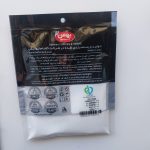 وانیل 45 گرمی پاکتی - تصویر 2