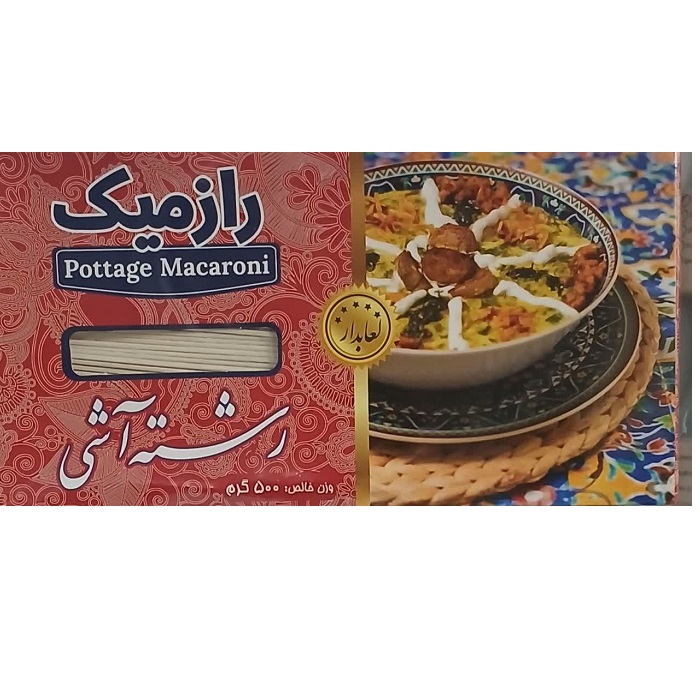 photo24221089953 رشته آش رازمیک-500 گرم - تصویر 1